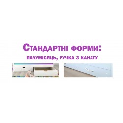 Ящички стандарт: +1900 грн